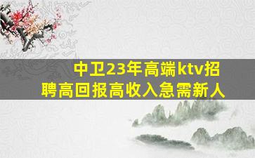 三沙酒吧招聘